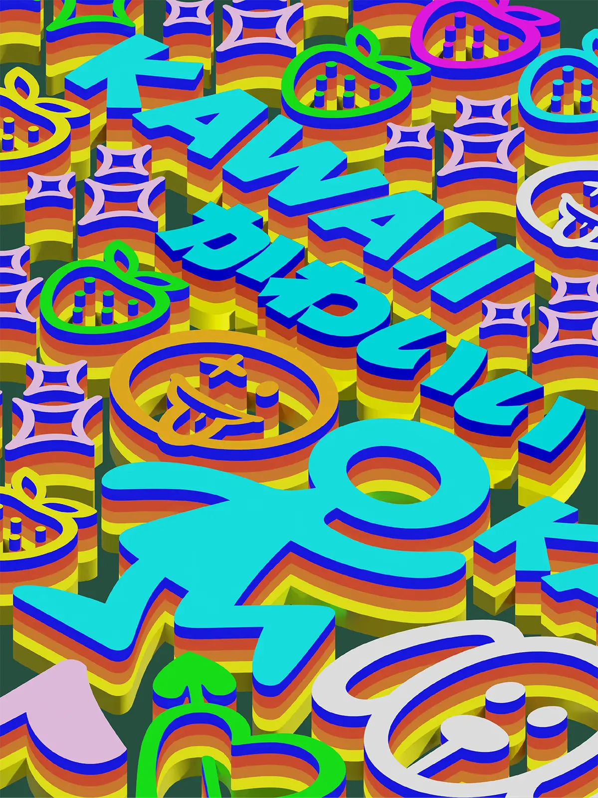 A vibrant, isometric 3D graphic poster design filled with rainbow-layered extruded icons and typography, featuring the word "KAWAII", Japanese hiragana text "かわいい", dancing stick figures, strawberries, sparkles, smiley faces, and heart motifs.
